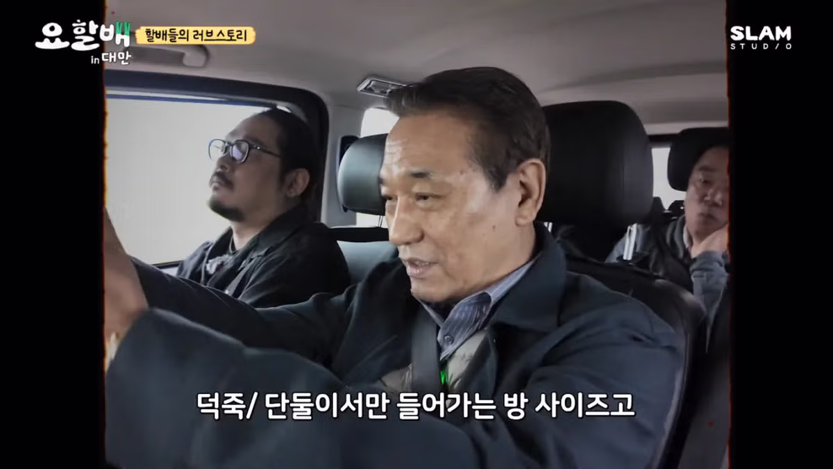 집안의 반대를 무릅쓰고 결혼한 후덕죽 셰프 ㄷㄷ.jpg 17