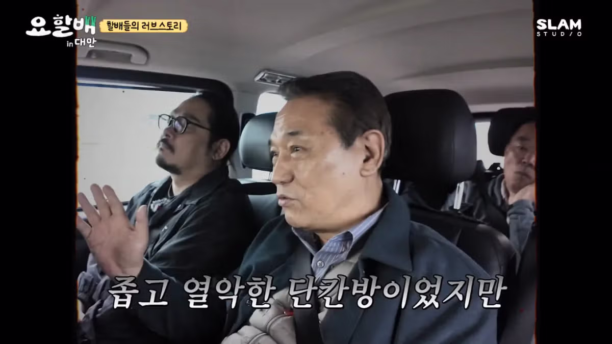 집안의 반대를 무릅쓰고 결혼한 후덕죽 셰프 ㄷㄷ.jpg 18