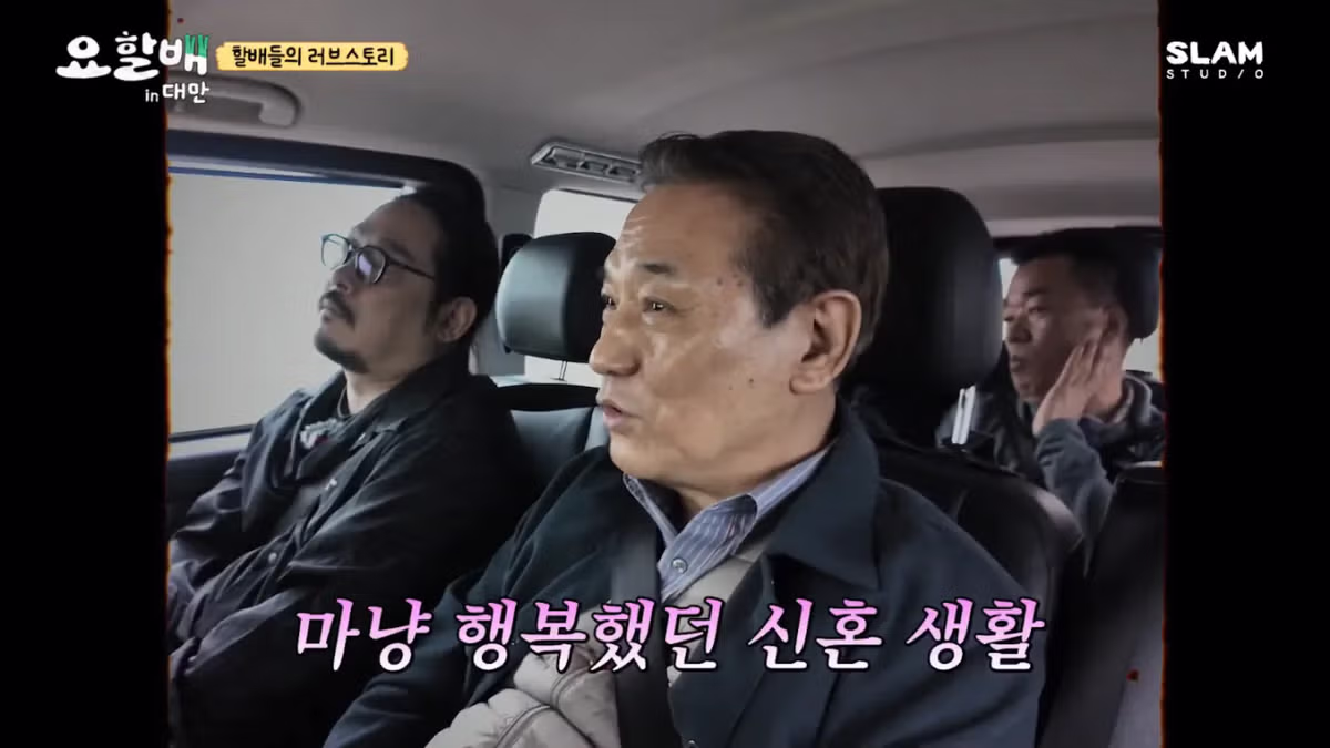 집안의 반대를 무릅쓰고 결혼한 후덕죽 셰프 ㄷㄷ.jpg 19