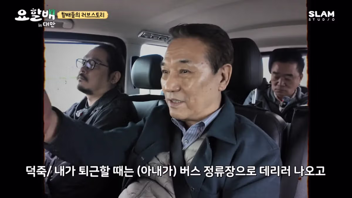 집안의 반대를 무릅쓰고 결혼한 후덕죽 셰프 ㄷㄷ.jpg 20