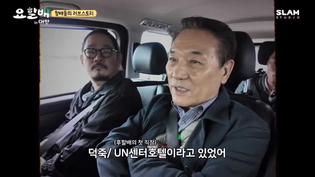 집안의 반대를 무릅쓰고 결혼한 후덕죽 셰프 ㄷㄷ.jpg 23