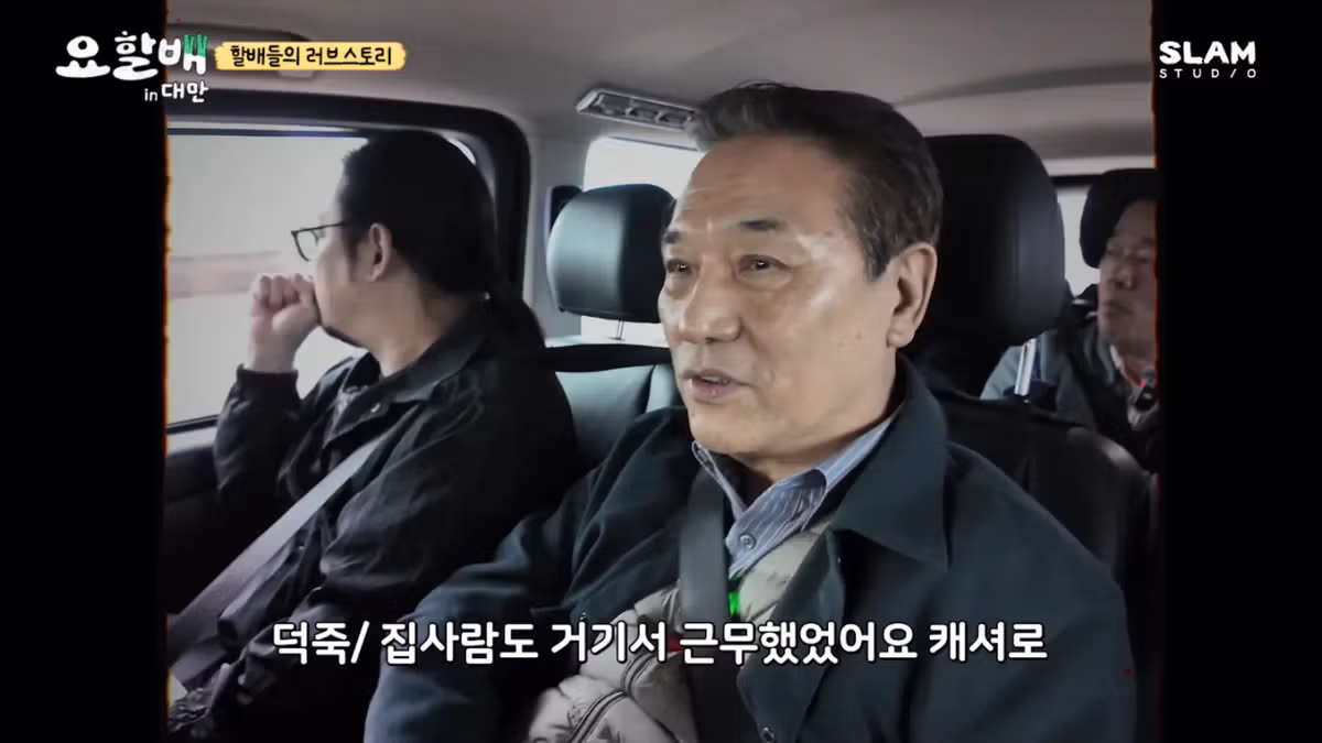 집안의 반대를 무릅쓰고 결혼한 후덕죽 셰프 ㄷㄷ.jpg 24