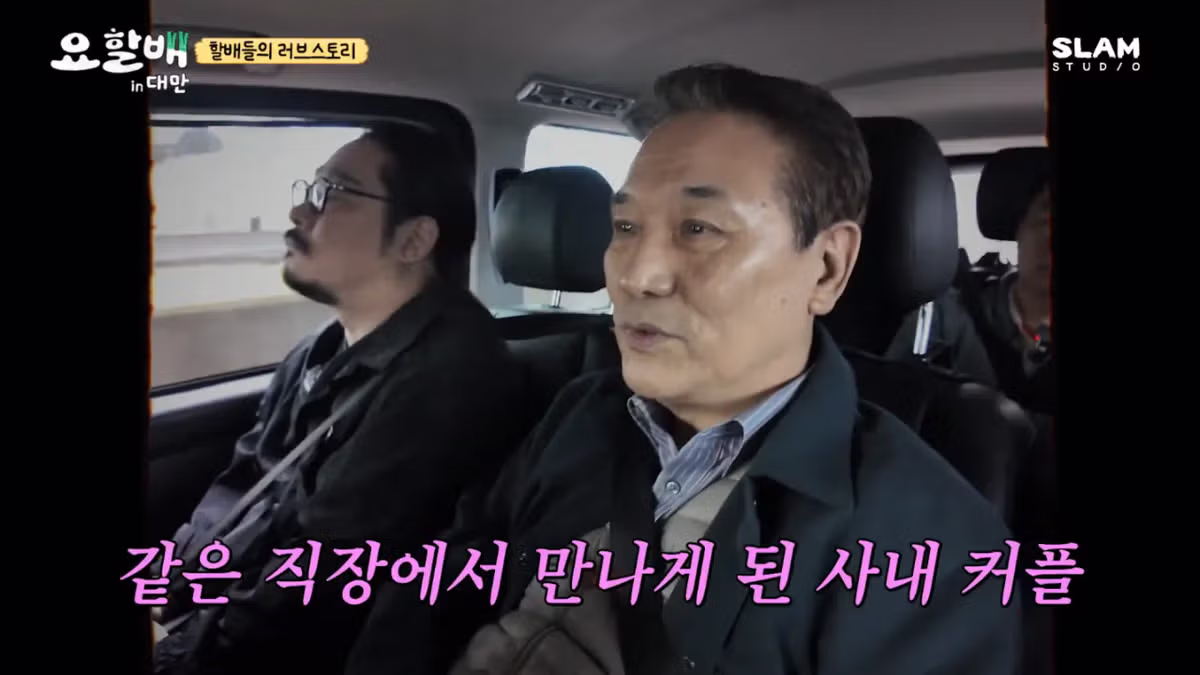 집안의 반대를 무릅쓰고 결혼한 후덕죽 셰프 ㄷㄷ.jpg 25