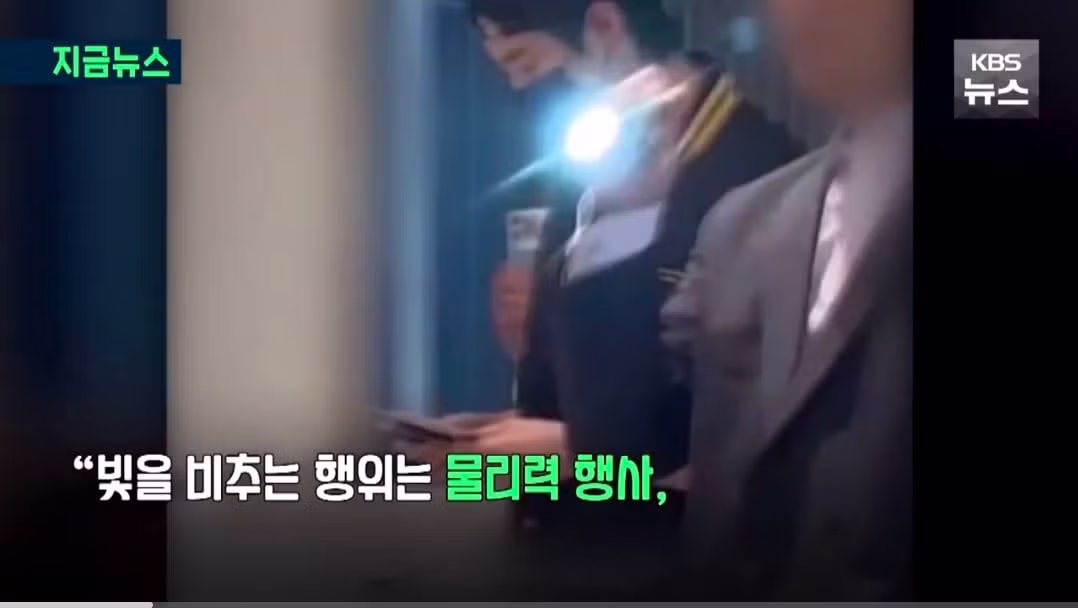 판사한테 혼난 연예인 4