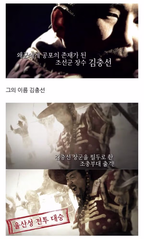 소름돋는 일본인 이야기 3