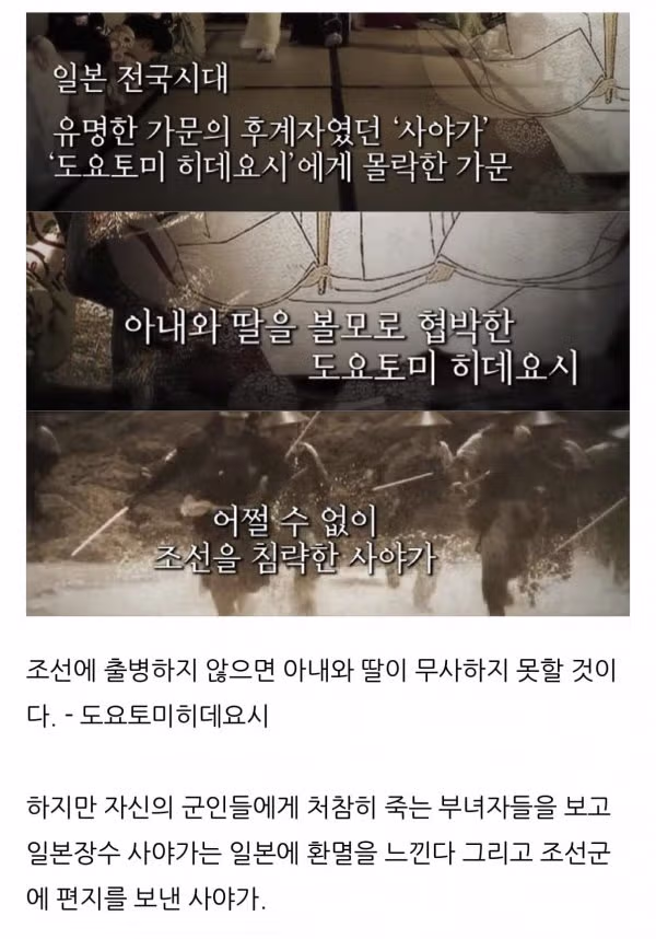 소름돋는 일본인 이야기 5
