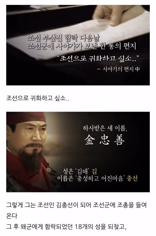 소름돋는 일본인 이야기 6