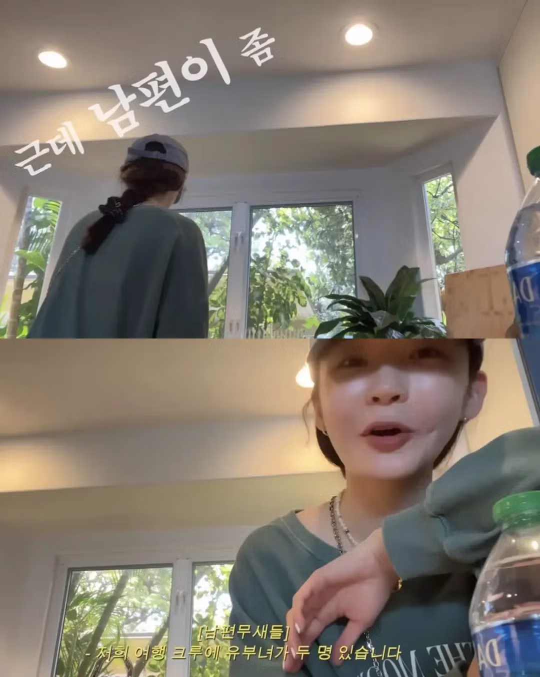 강민경이 친구들과 점점 멀어지는 이유 2