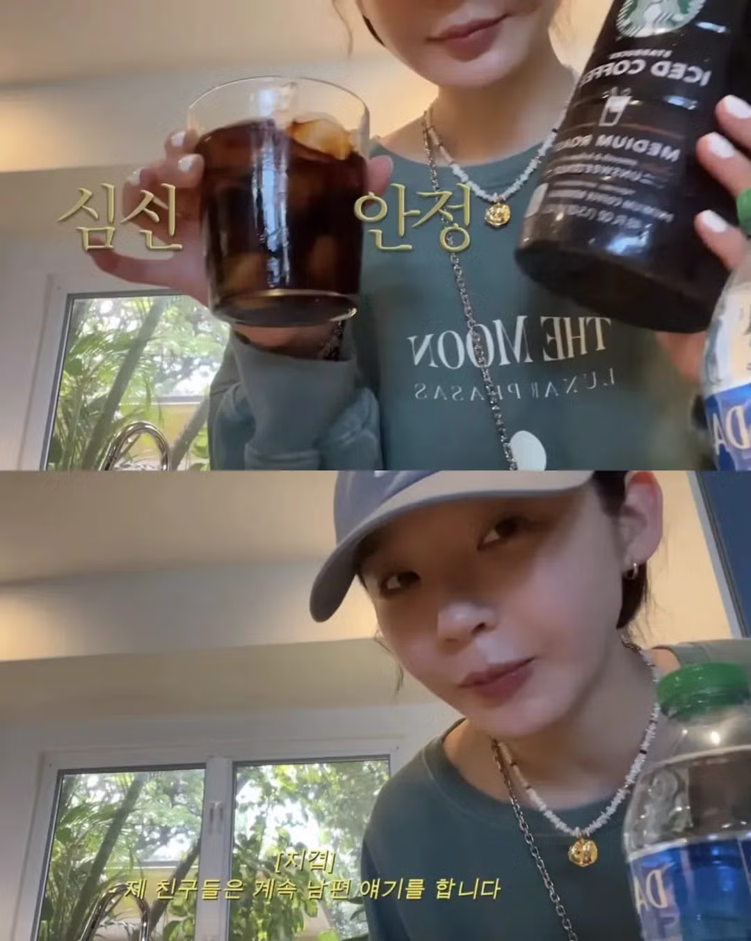 강민경이 친구들과 점점 멀어지는 이유 4