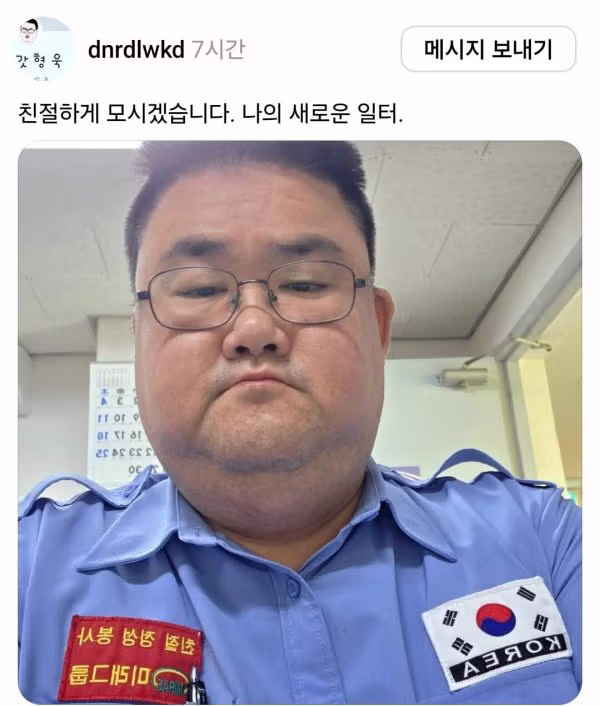 현기증좌 최신 근황.jpg 2