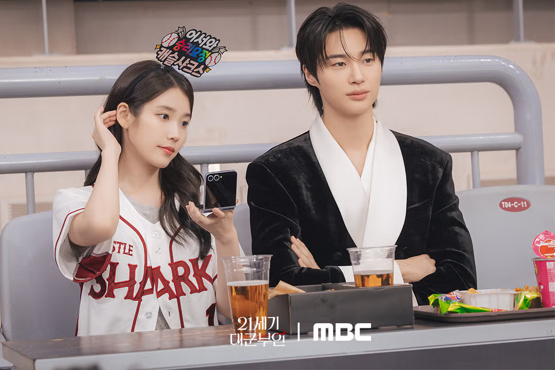 아이유, 변우석 <21세기 대군부인> 스틸컷📸 | 대군쀼의 야구장⚾️ 데이트만을 기다렸다면 믿어줄래요?🥰 2