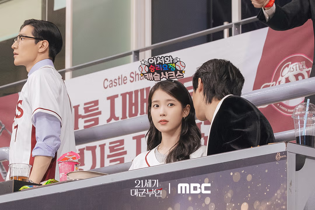 아이유, 변우석 <21세기 대군부인> 스틸컷📸 | 대군쀼의 야구장⚾️ 데이트만을 기다렸다면 믿어줄래요?🥰 4