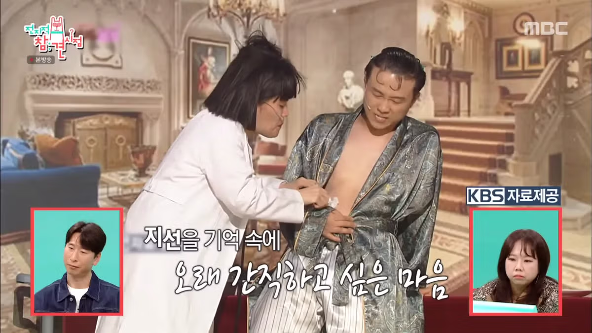 양상국이 방송에서 일부러 故 박지선 이야기를 하는 이유 5