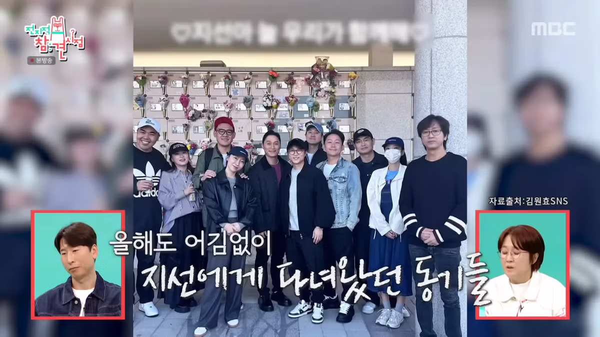 양상국이 방송에서 일부러 故 박지선 이야기를 하는 이유 15