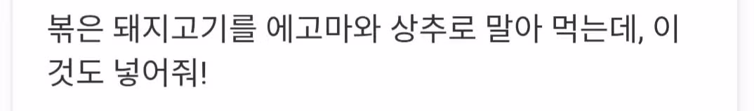 광주의 식당에서 묵은지 김치에 매료된 일본인 6