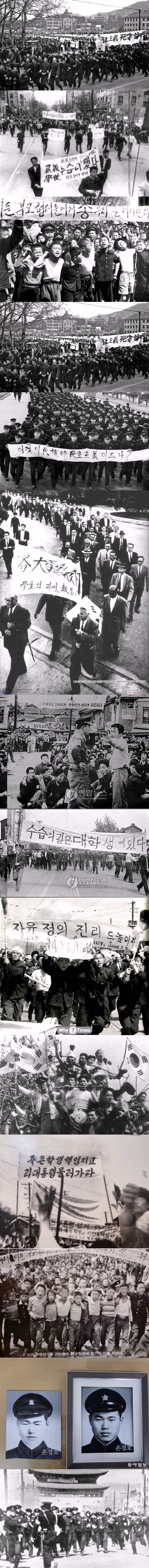 오늘은 제 66주년 4.19 혁명 기념일입니다. 3