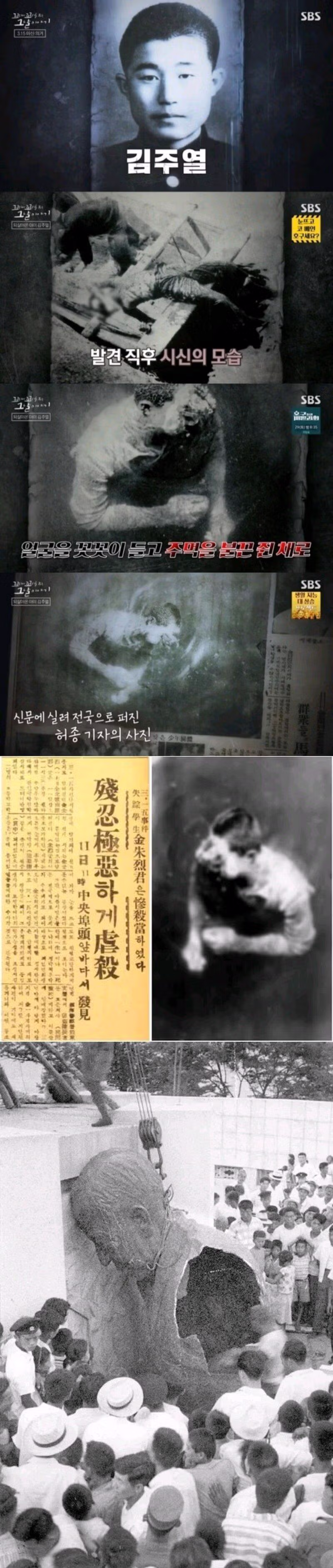 오늘은 제 66주년 4.19 혁명 기념일입니다. 4