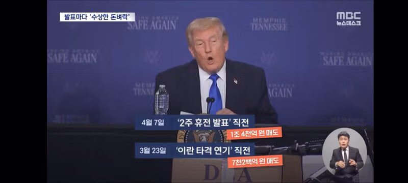 오전까지 무전으로 위협"‥한국 선박들 움직이지 못해 13