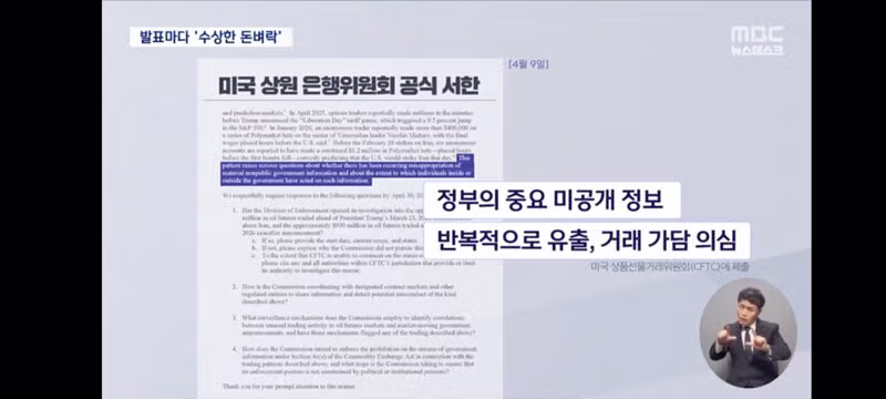 오전까지 무전으로 위협"‥한국 선박들 움직이지 못해 14