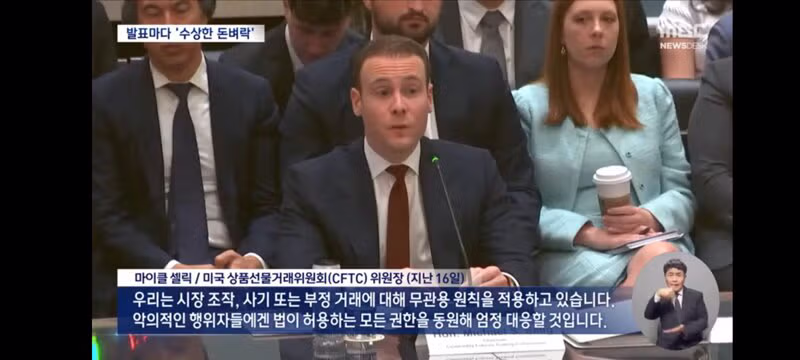 오전까지 무전으로 위협"‥한국 선박들 움직이지 못해 16