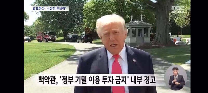 오전까지 무전으로 위협"‥한국 선박들 움직이지 못해 17