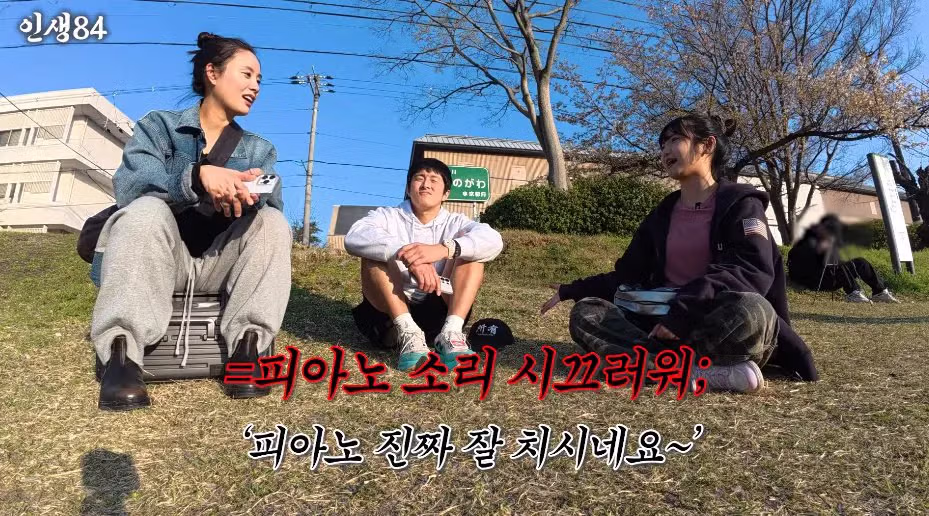 교토 여자에게 진짜 교토 화법 쓰냐고 물어보는 기안84 9