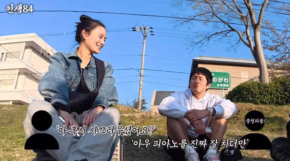 교토 여자에게 진짜 교토 화법 쓰냐고 물어보는 기안84 11