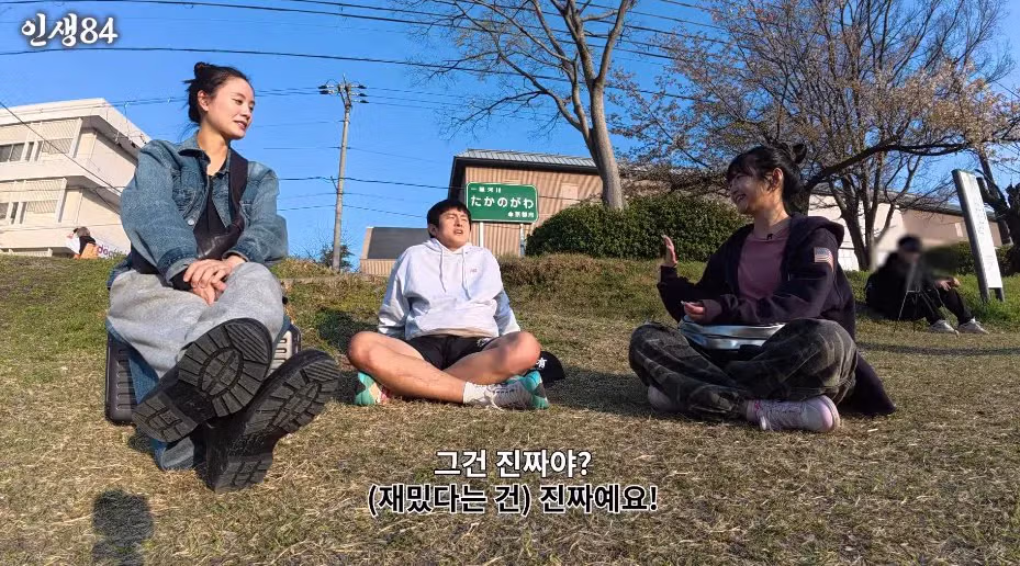 교토 여자에게 진짜 교토 화법 쓰냐고 물어보는 기안84 17