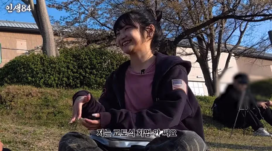 교토 여자에게 진짜 교토 화법 쓰냐고 물어보는 기안84 18