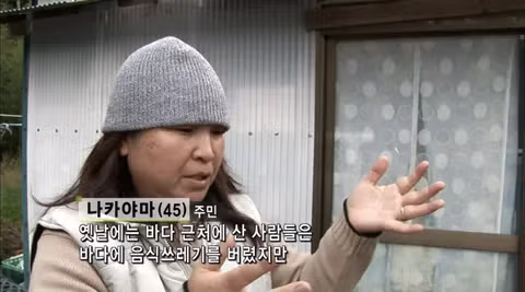 대마도에서 길고양이에게 먹이 주면 안되는 EU 8