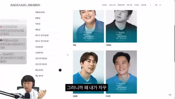 유재석이 백상 후보에 없어서 이상하다는 단군 .jpg 2