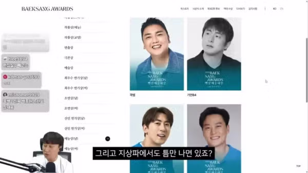 유재석이 백상 후보에 없어서 이상하다는 단군 .jpg 5