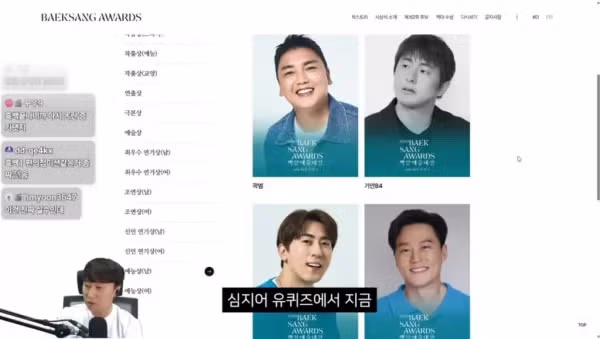 유재석이 백상 후보에 없어서 이상하다는 단군 .jpg 6