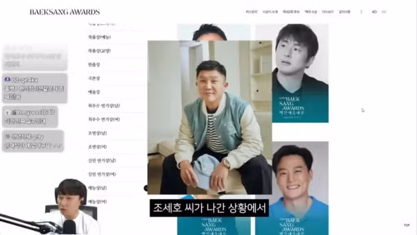 유재석이 백상 후보에 없어서 이상하다는 단군 .jpg 7