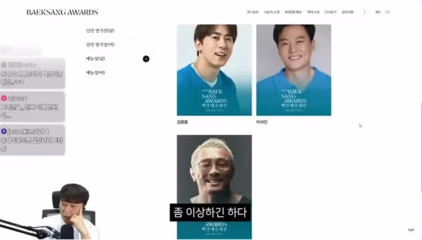 유재석이 백상 후보에 없어서 이상하다는 단군 .jpg 8