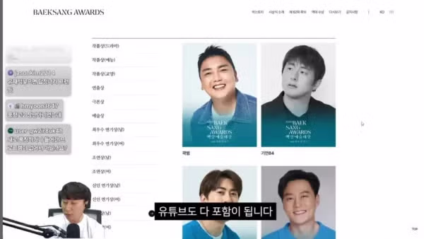 유재석이 백상 후보에 없어서 이상하다는 단군 .jpg 9