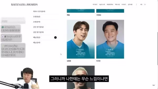 유재석이 백상 후보에 없어서 이상하다는 단군 .jpg 11