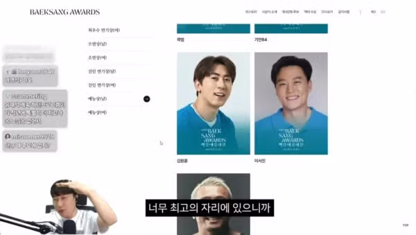 유재석이 백상 후보에 없어서 이상하다는 단군 .jpg 12