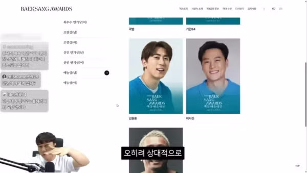 유재석이 백상 후보에 없어서 이상하다는 단군 .jpg 13