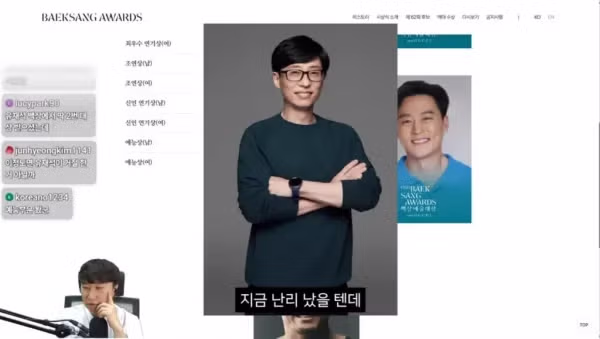 유재석이 백상 후보에 없어서 이상하다는 단군 .jpg 14