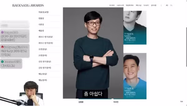 유재석이 백상 후보에 없어서 이상하다는 단군 .jpg 15