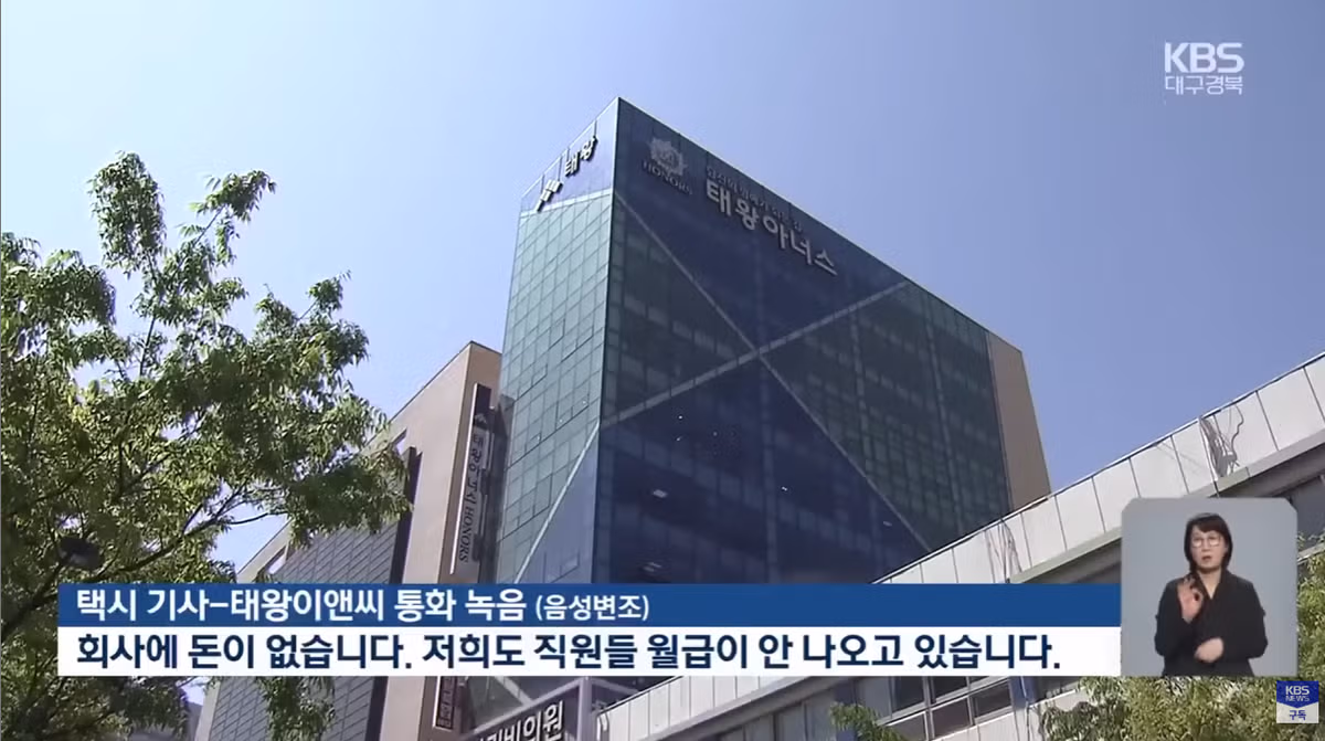 "목숨 가까스로 건졌는데..." 배상 회피하는 시공사 6