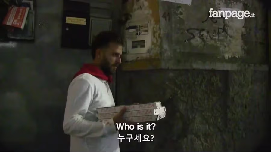 이탈리아 나폴리 , 실제 파인애플 피자 실험.jpg 6