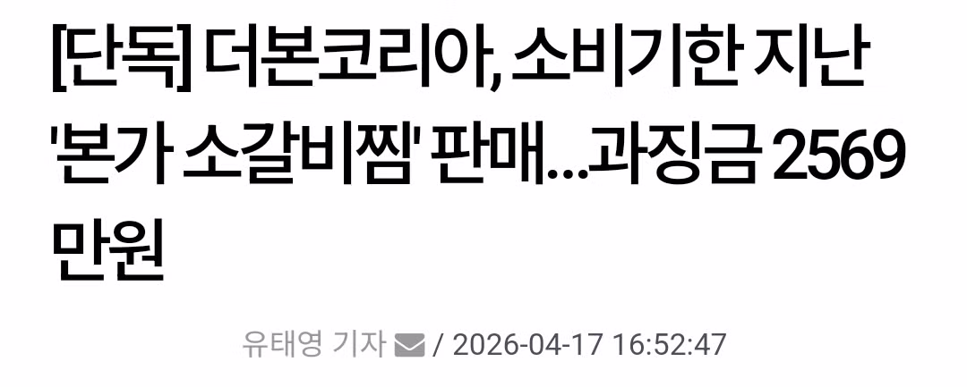 1년 동안 억까당한 백종원 대표.jpg 9