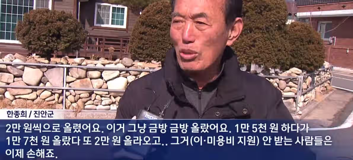 이발 하려면 타도시를 가야 하는 사람들 3