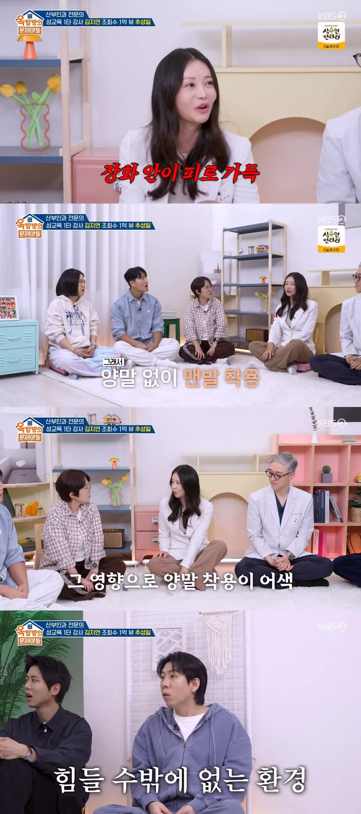 산부인과가 3대 기피과인 이유 3