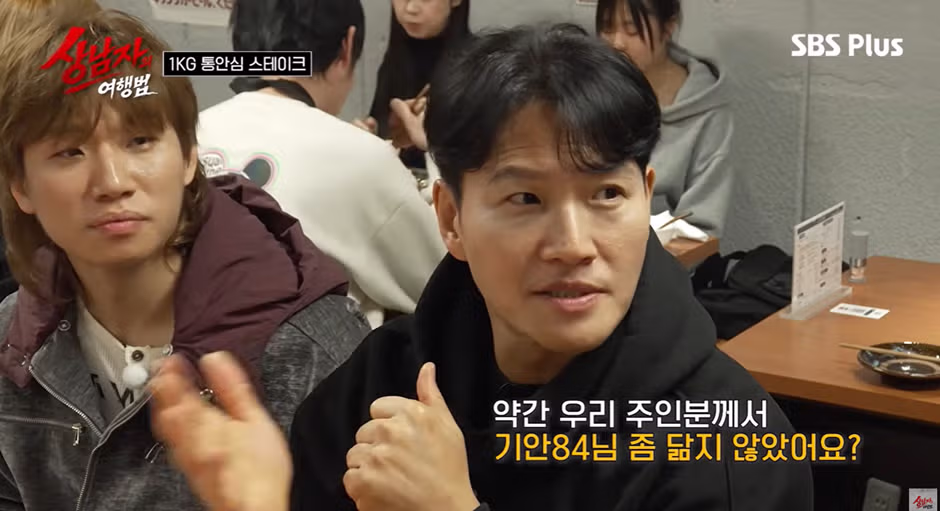 기안84가 늙고 일본인 이었으면 이렇게 생겼을거 같음 2