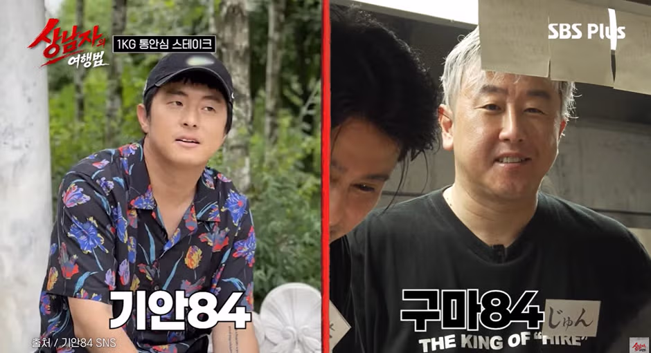 기안84가 늙고 일본인 이었으면 이렇게 생겼을거 같음 3