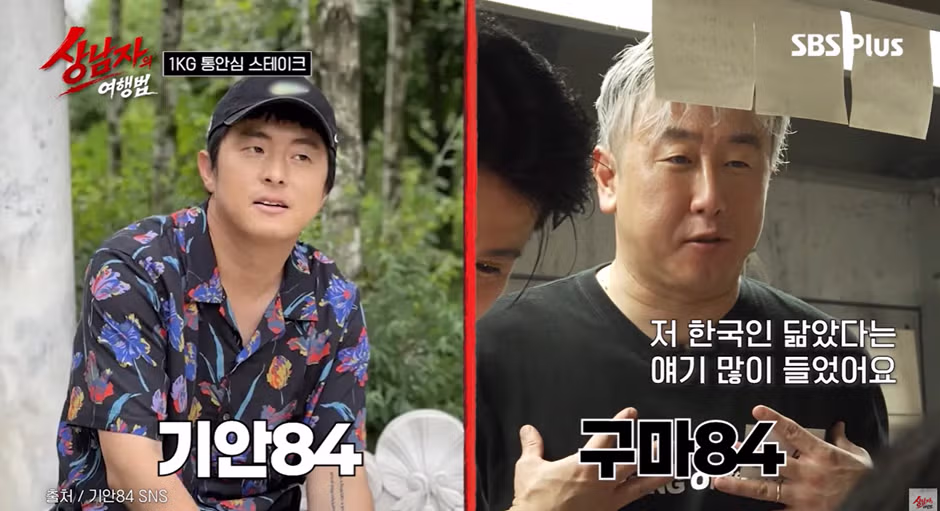 기안84가 늙고 일본인 이었으면 이렇게 생겼을거 같음 4