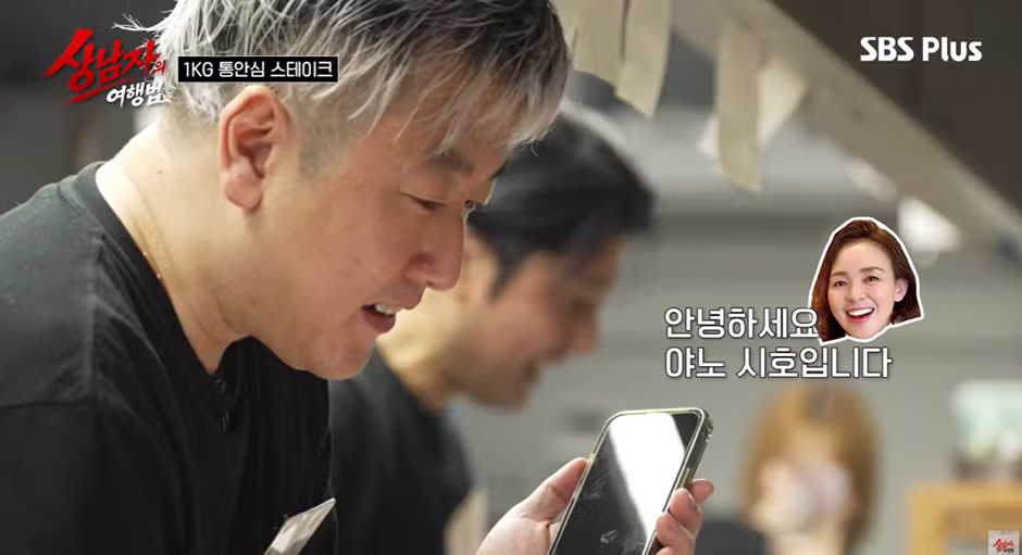 기안84가 늙고 일본인 이었으면 이렇게 생겼을거 같음 8